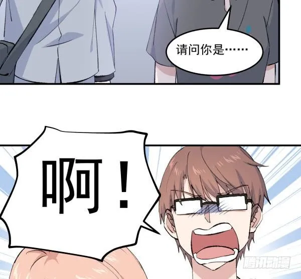 35 卜晓的爸爸 第29页
