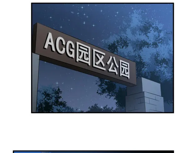 35 卜晓的爸爸 第44页