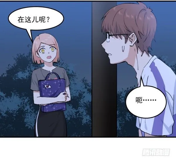 35 卜晓的爸爸 第46页