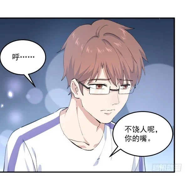 35 卜晓的爸爸 第48页