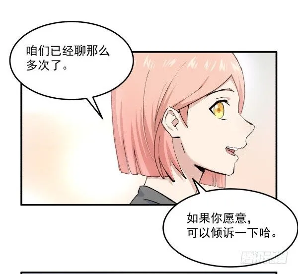 35 卜晓的爸爸 第51页