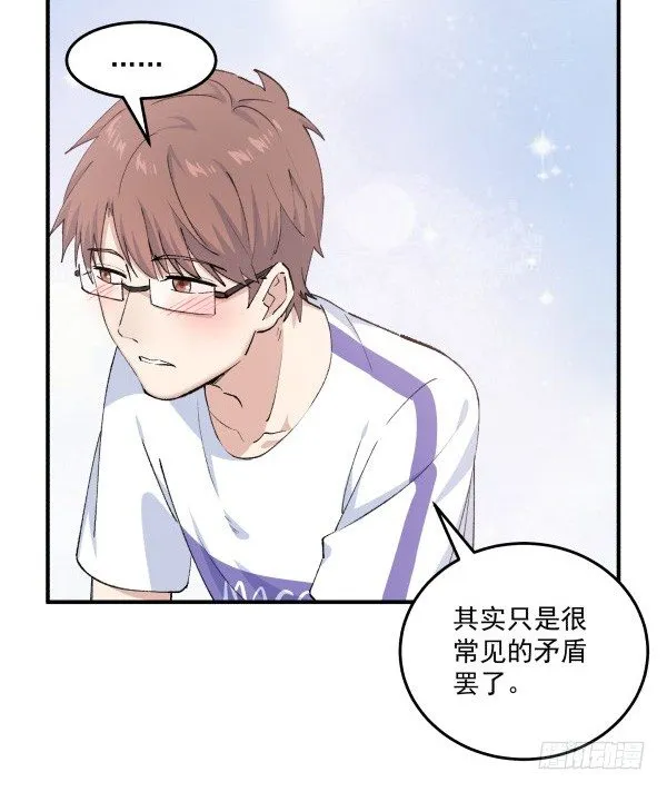 35 卜晓的爸爸 第52页