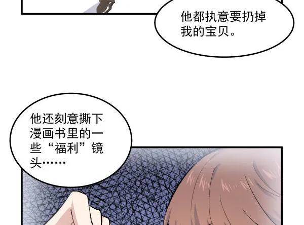 35 卜晓的爸爸 第66页