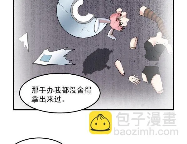 35 卜晓的爸爸 第70页