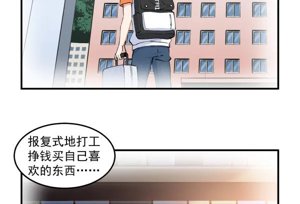 35 卜晓的爸爸 第73页