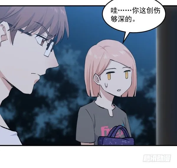 35 卜晓的爸爸 第76页