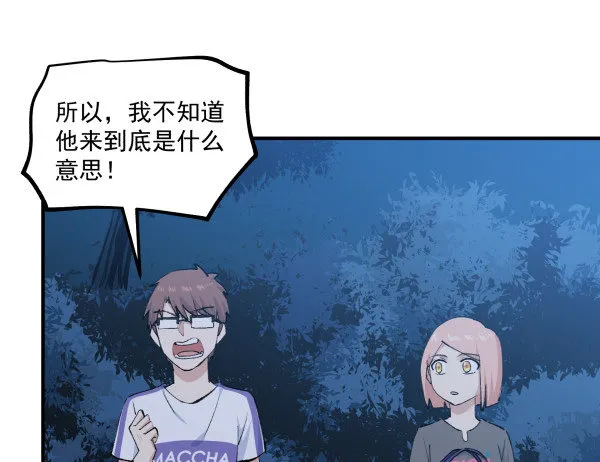 35 卜晓的爸爸 第77页