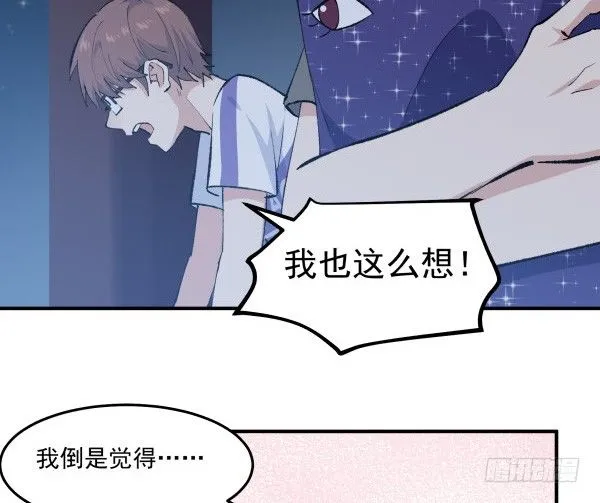 35 卜晓的爸爸 第79页