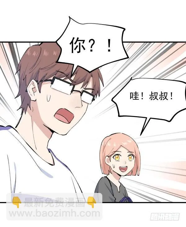 35 卜晓的爸爸 第83页