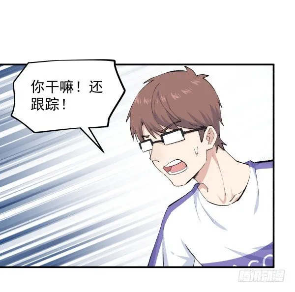 35 卜晓的爸爸 第85页