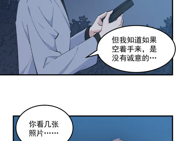 35 卜晓的爸爸 第89页