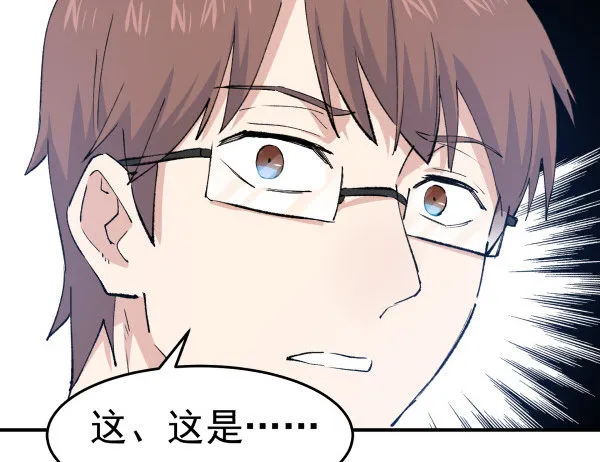 35 卜晓的爸爸 第91页