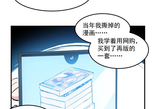 35 卜晓的爸爸 第92页