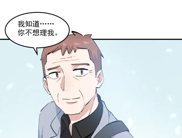 35 卜晓的爸爸 第101页