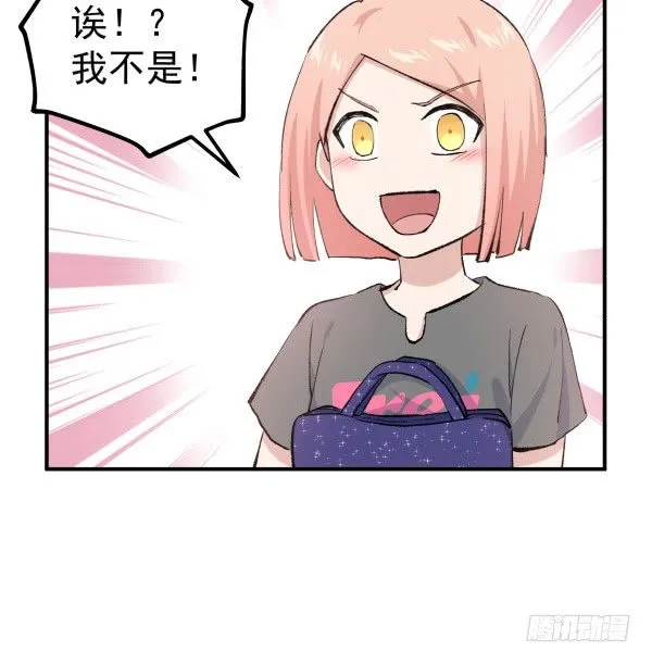 35 卜晓的爸爸 第103页