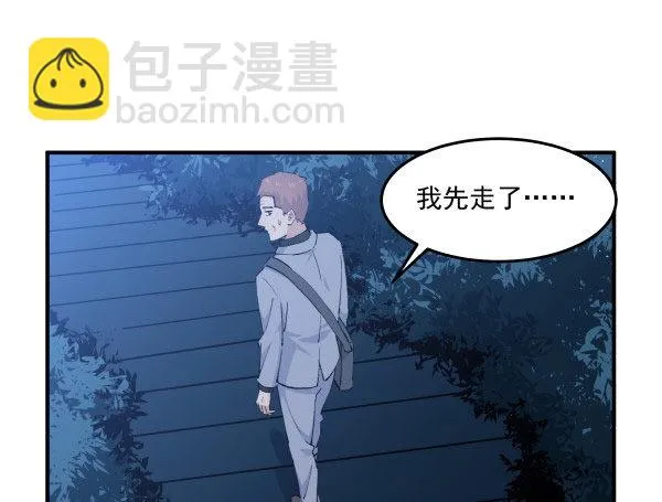 35 卜晓的爸爸 第104页