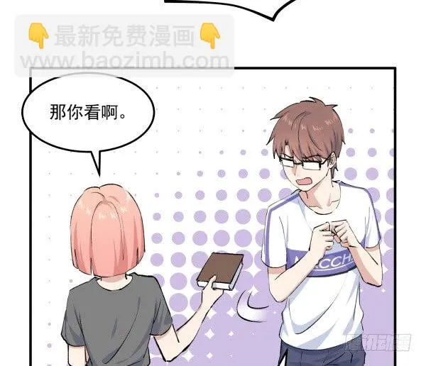 35 卜晓的爸爸 第109页
