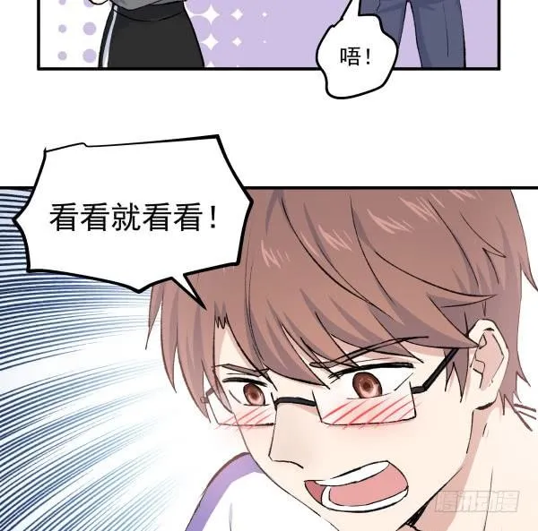 35 卜晓的爸爸 第110页