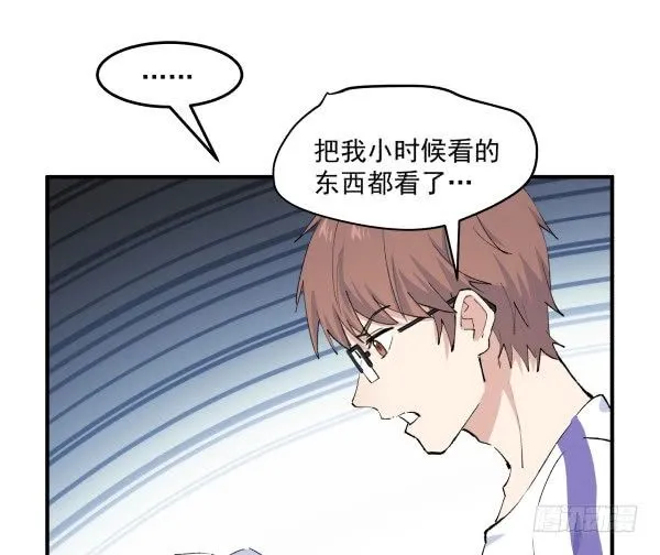 35 卜晓的爸爸 第113页