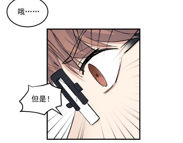 35 卜晓的爸爸 第116页