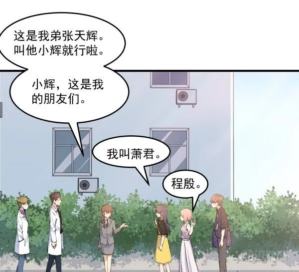 34 开始行动 第5页