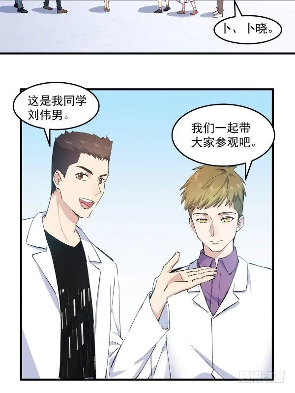 34 开始行动 第6页