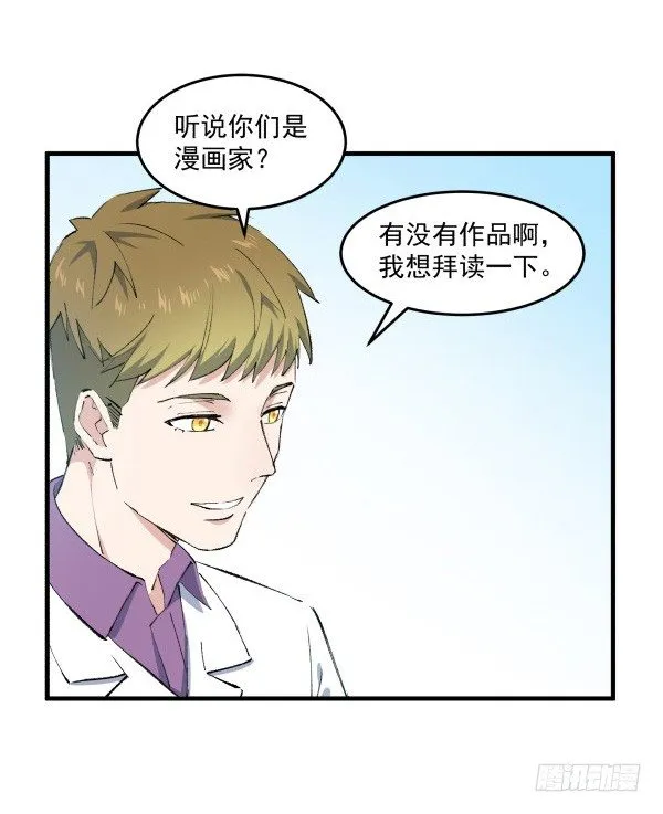 34 开始行动 第7页