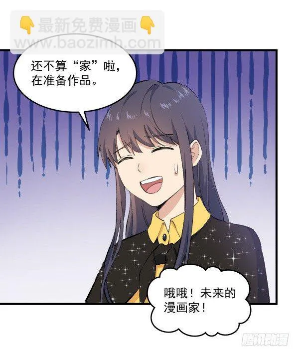 34 开始行动 第8页