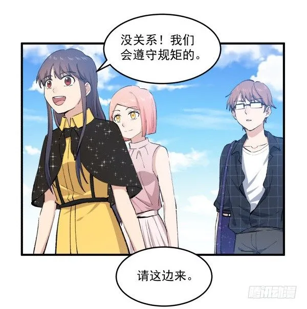 34 开始行动 第10页