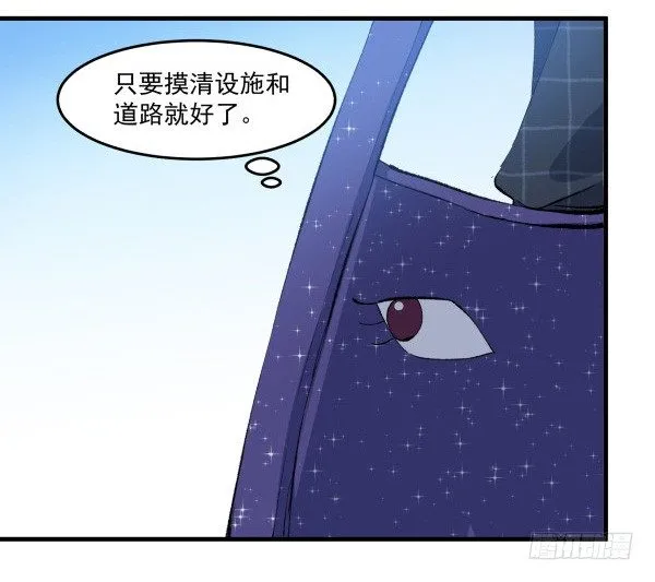 34 开始行动 第11页