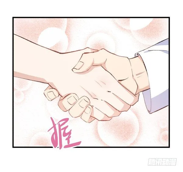 34 开始行动 第16页