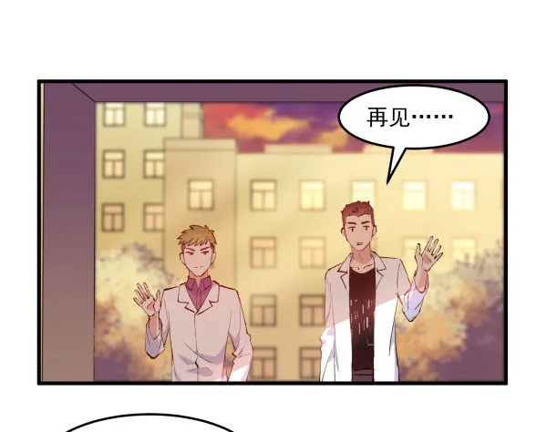 34 开始行动 第19页