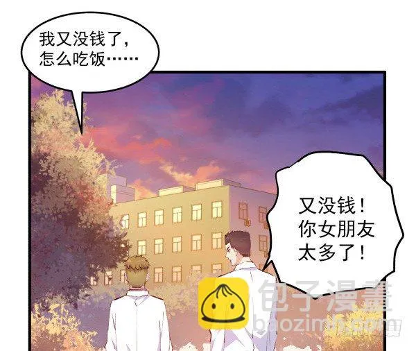 34 开始行动 第22页