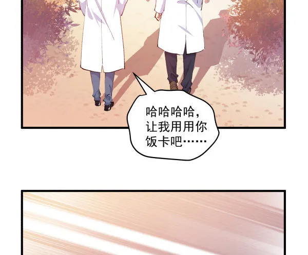 34 开始行动 第23页