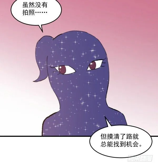 34 开始行动 第25页