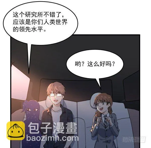 34 开始行动 第26页