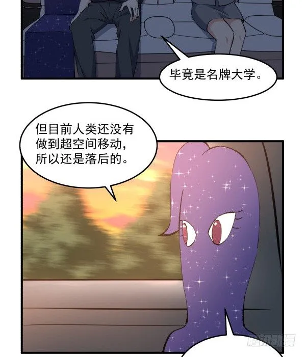 34 开始行动 第27页