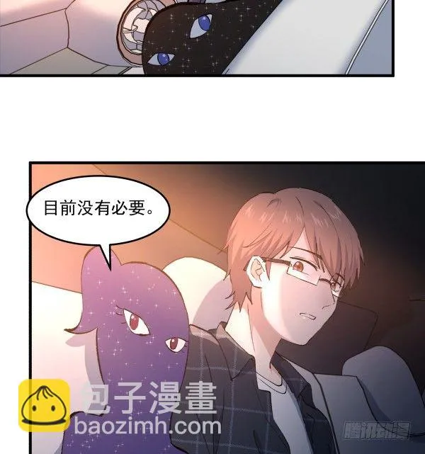 34 开始行动 第29页