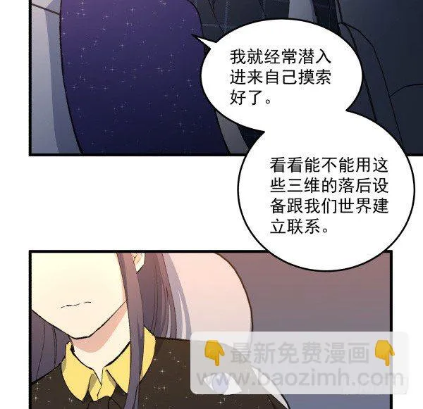 34 开始行动 第30页