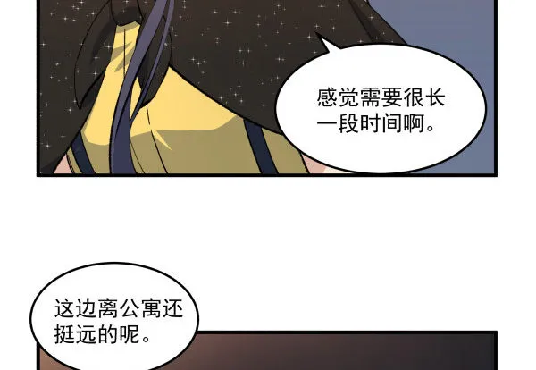 34 开始行动 第31页