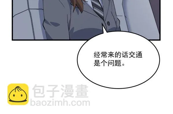 34 开始行动 第33页
