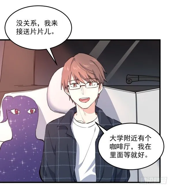 34 开始行动 第34页