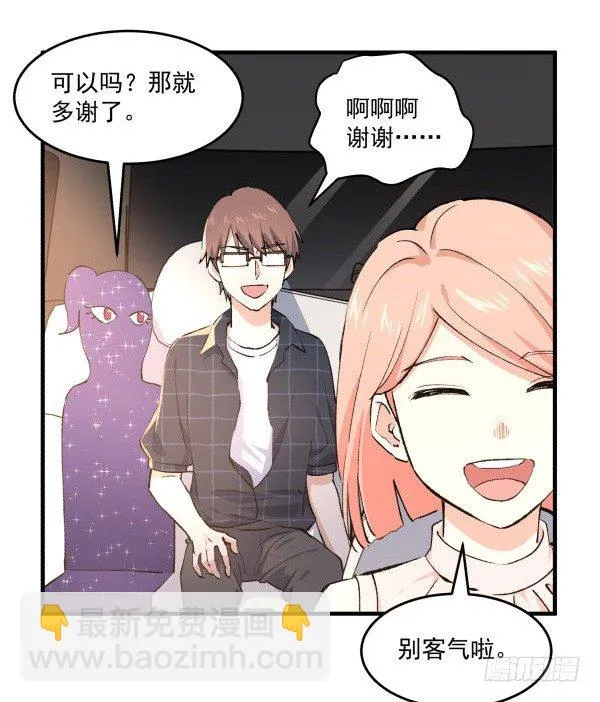 34 开始行动 第36页