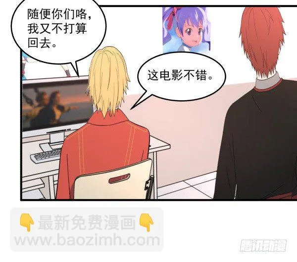 34 开始行动 第39页