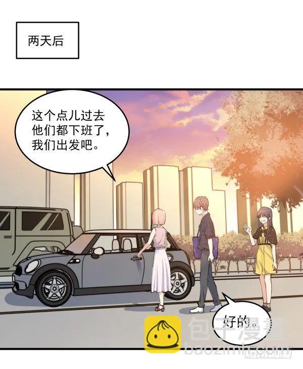 34 开始行动 第41页