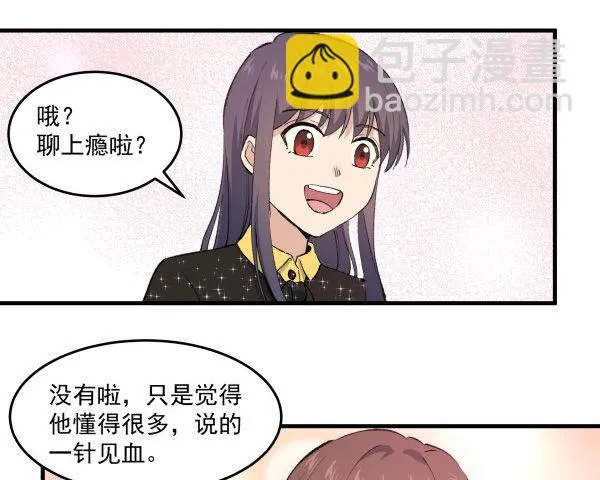 34 开始行动 第47页