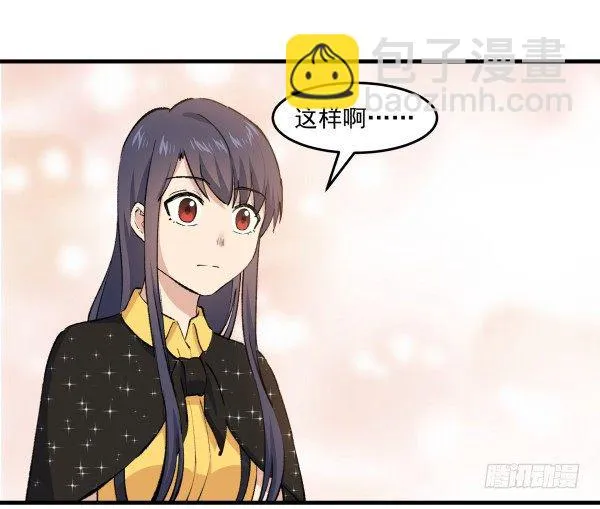 34 开始行动 第49页