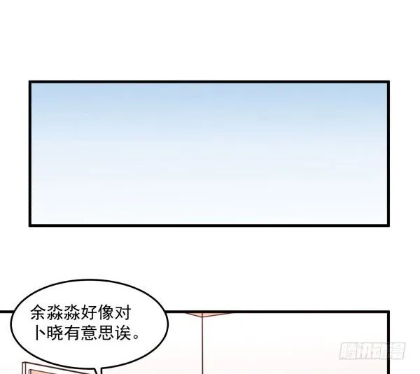 34 开始行动 第50页