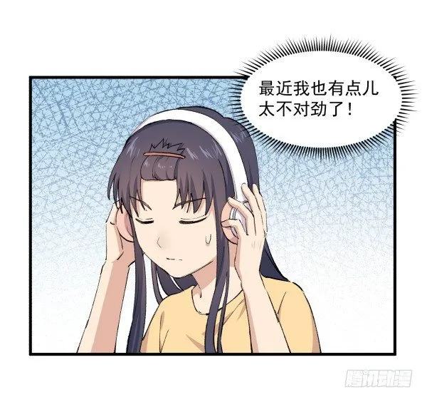34 开始行动 第56页