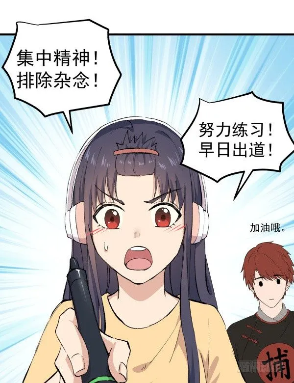 34 开始行动 第57页